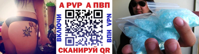 гидра ссылки  Реж  APVP мука 