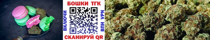 что такое   Реж  МЕГА вход  Canna-Cookies марихуана 