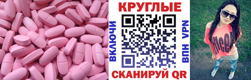 купить наркотики сайты  Реж  ЭКСТАЗИ XTC 