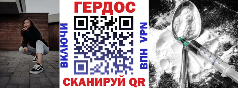 OMG ТОР Реж ГЕРОИН афганец