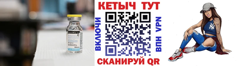 наркотики  Реж  КЕТАМИН ketamine 