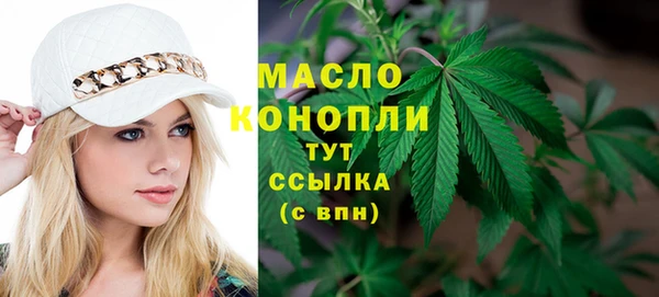 винт Белокуриха