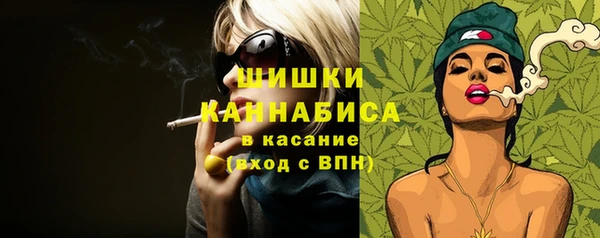марки nbome Беломорск