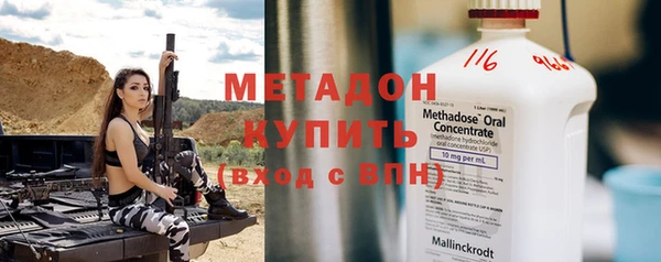 винт Белокуриха