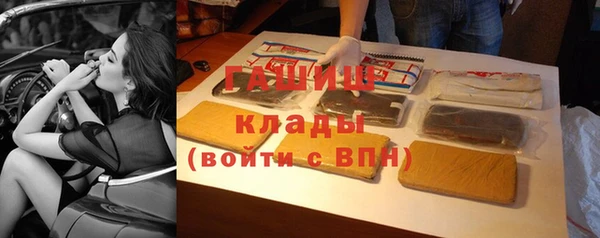 марки nbome Беломорск
