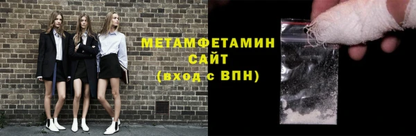 марки nbome Беломорск