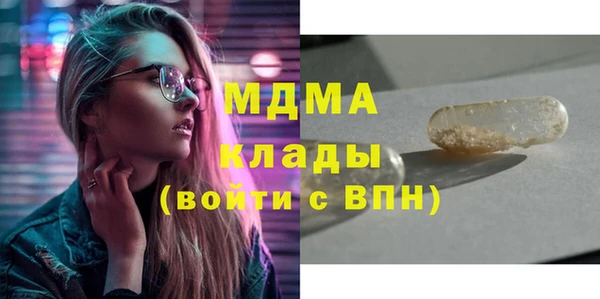 марки nbome Беломорск