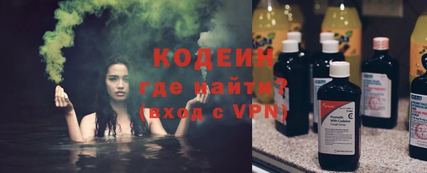 винт Белокуриха