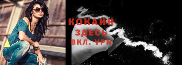 марки nbome Беломорск
