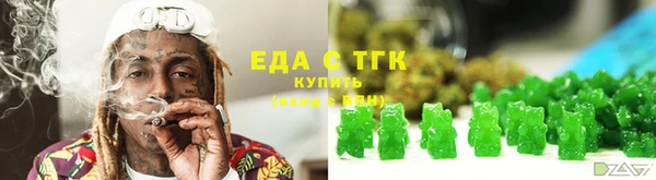 винт Белокуриха