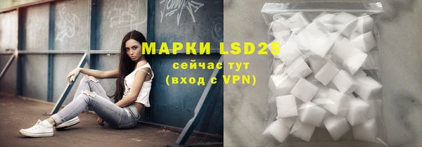 марки nbome Беломорск