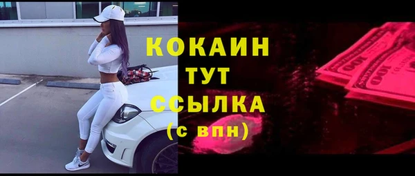марки nbome Беломорск
