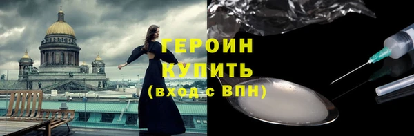 марки nbome Беломорск