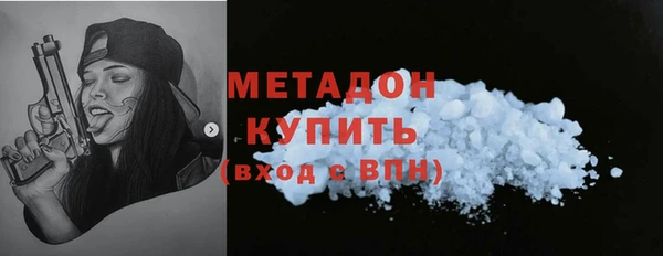 марки nbome Беломорск