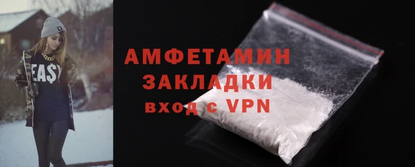 марки nbome Беломорск