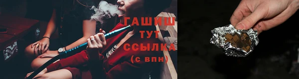 винт Белокуриха