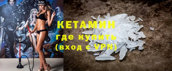 винт Белокуриха