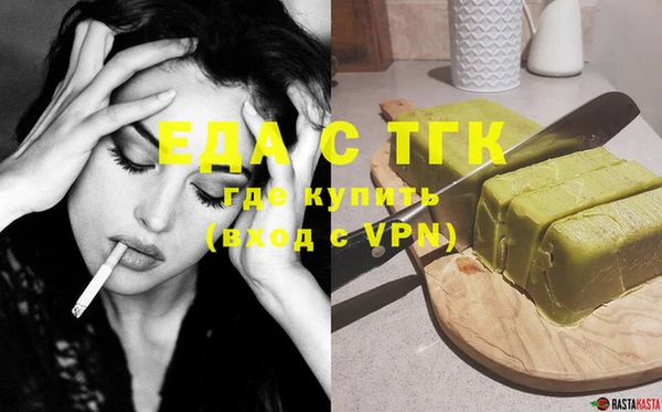 винт Белокуриха