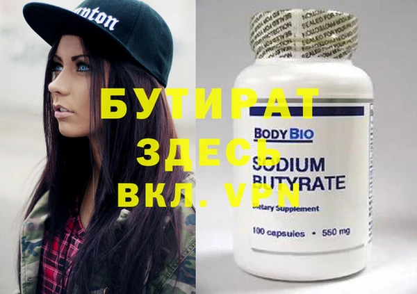 марки nbome Беломорск