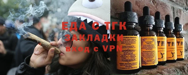 марки nbome Беломорск