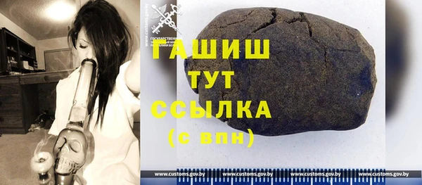 винт Белокуриха
