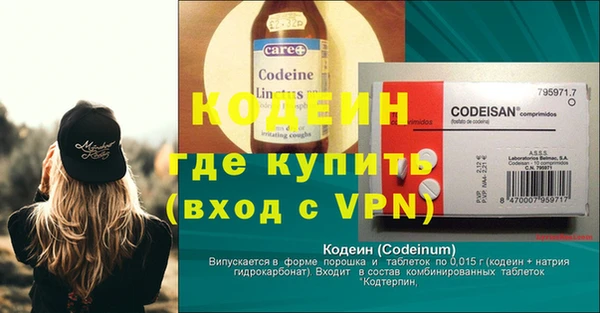 марки nbome Беломорск