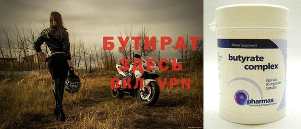винт Белокуриха