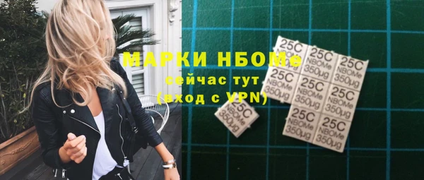 мефедрон Нягань