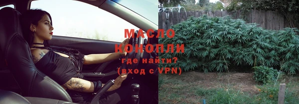 альфа пвп Нязепетровск