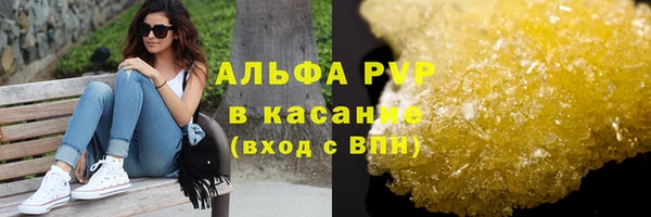 первитин Няндома