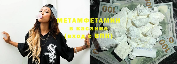 марки nbome Беломорск