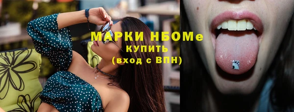 винт Белокуриха