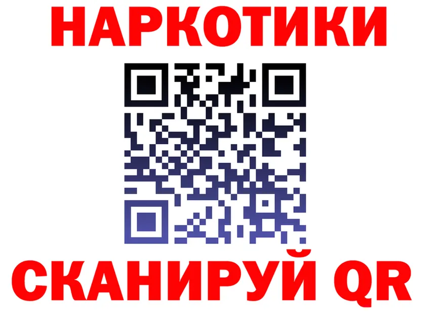 Наркошоп это состав Реж
