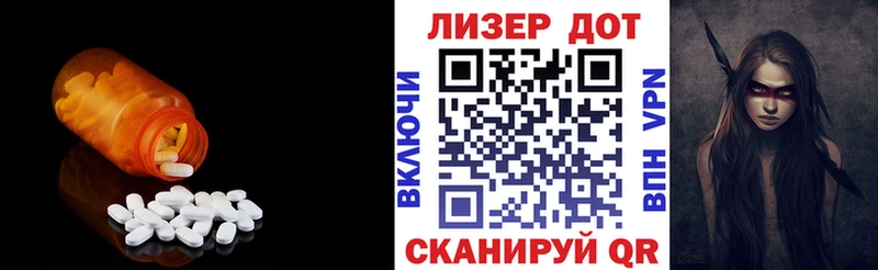 LSD-25 экстази ecstasy Реж