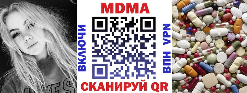 что такое   Реж  MDMA кристаллы 