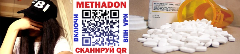 Метадон VHQ  Реж 