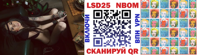 Марки 25I-NBOMe 1500мкг наркотики блэк спрут маркетплейс Реж